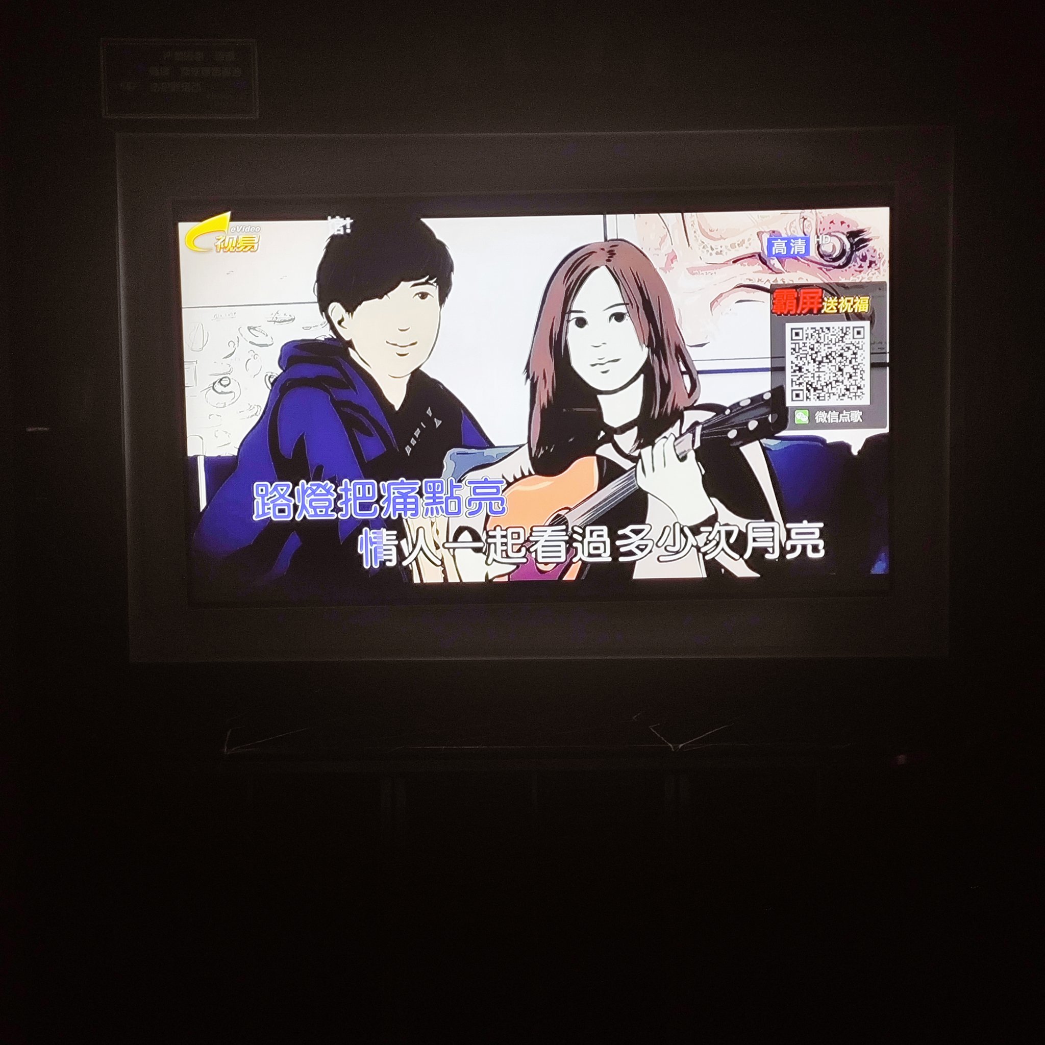 石家庄商务ktv新玩法-辛集市KTV团购