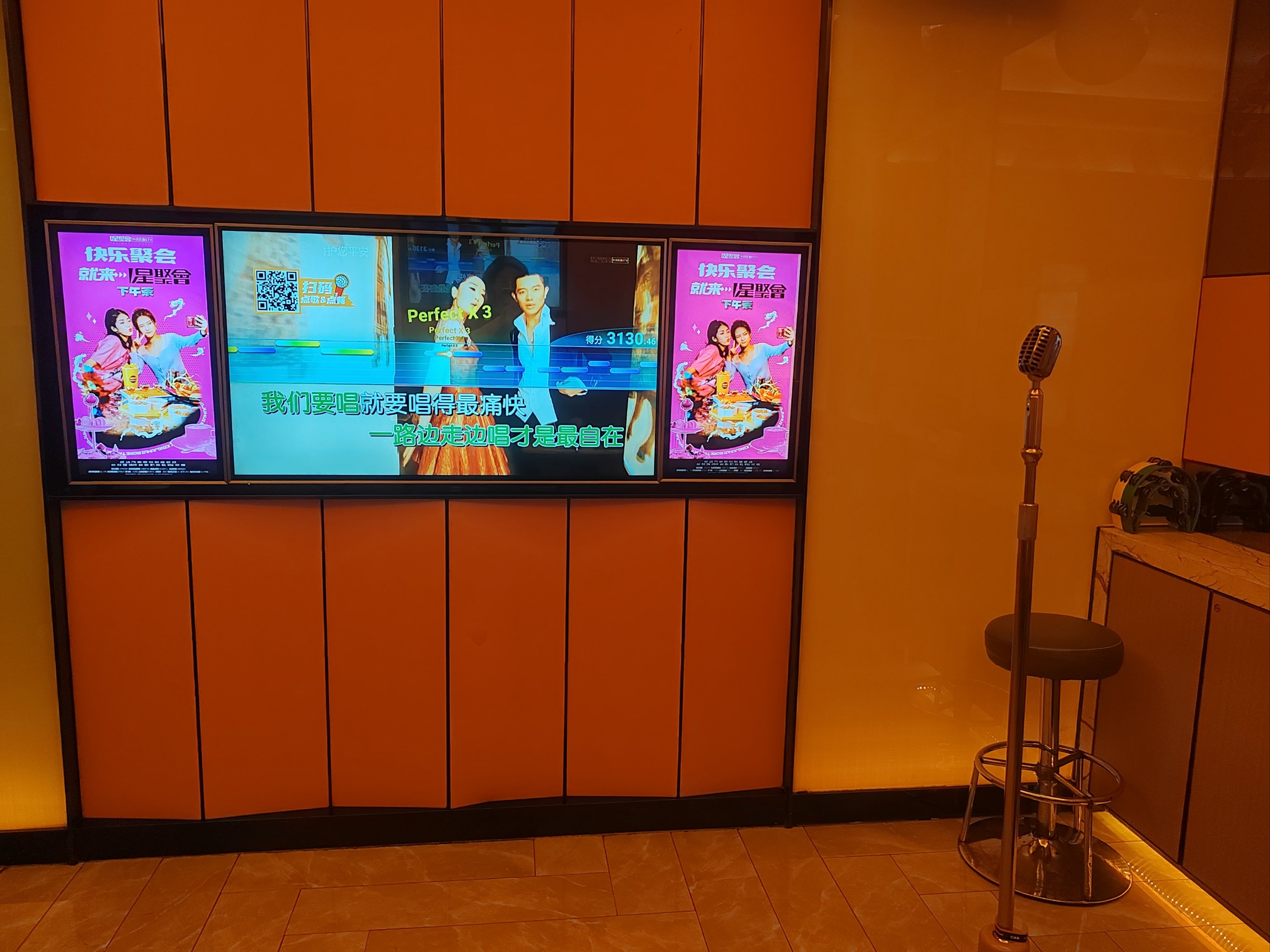 石家庄商务ktv夜场风华绝代-灵寿县ktv预定